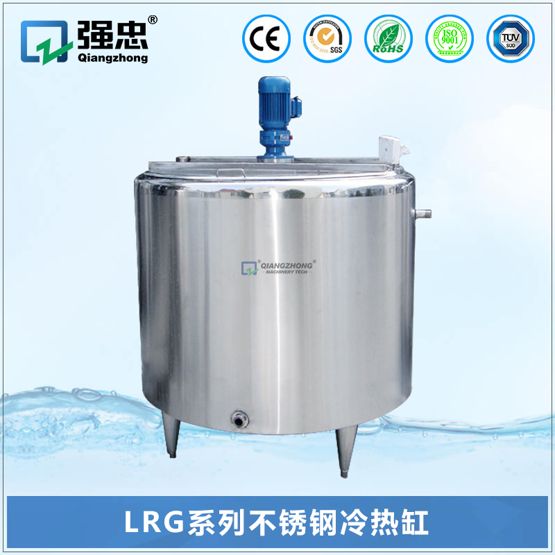 LRGMILAN体育不锈钢冷热缸