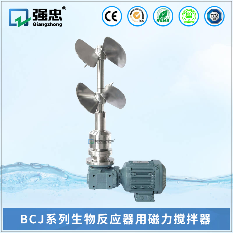 BCJMILAN体育生物反应器用磁力搅拌器