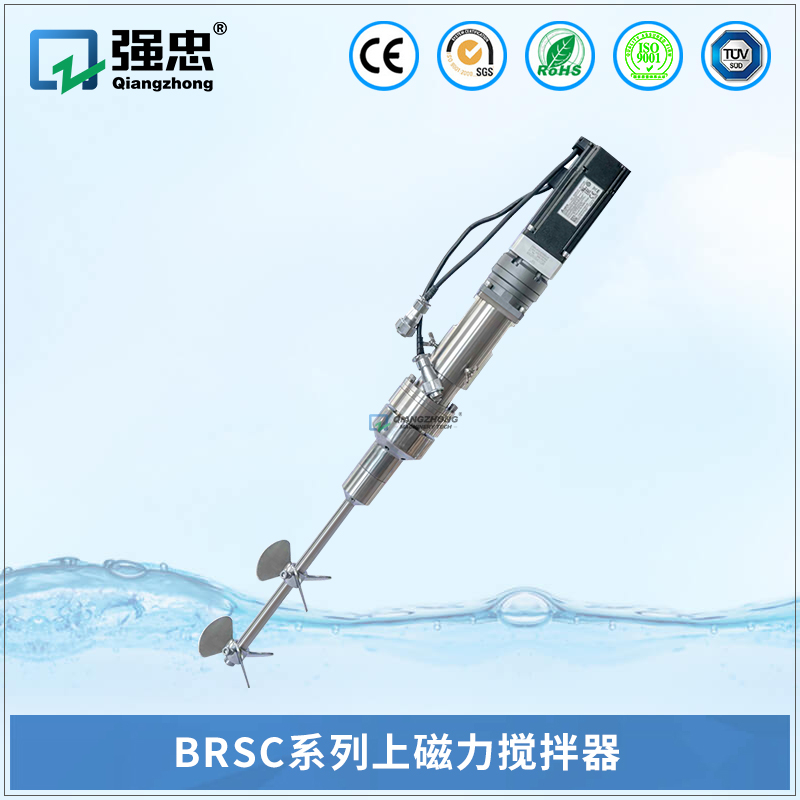 BRSCMILAN体育上磁力搅拌器